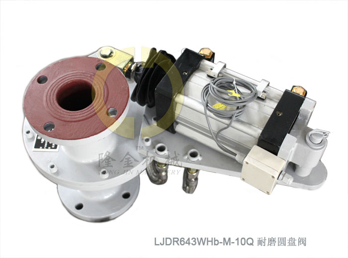 耐磨圓盤(pan)閥b型平衡(heng)閥