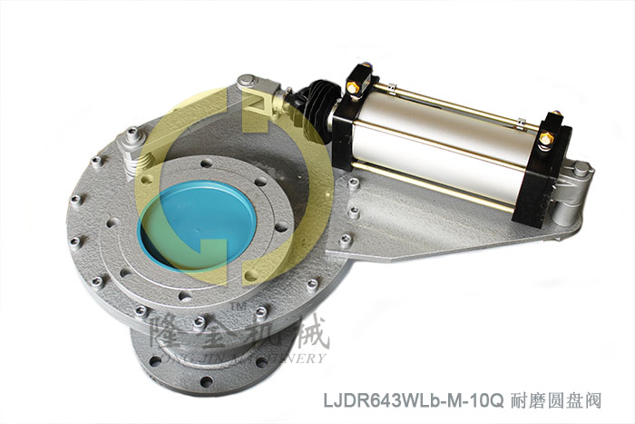 耐磨圓(yuan)盤閥b型進(jin)料閥