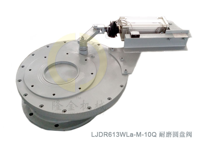 耐磨圓盤(pan)閥a型常溫(wen)